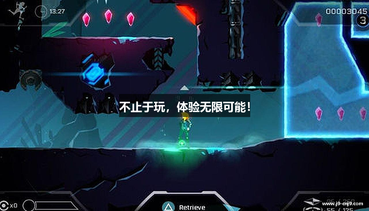 不止于玩，体验无限可能！